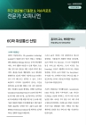 미리보기 이미지 1번째