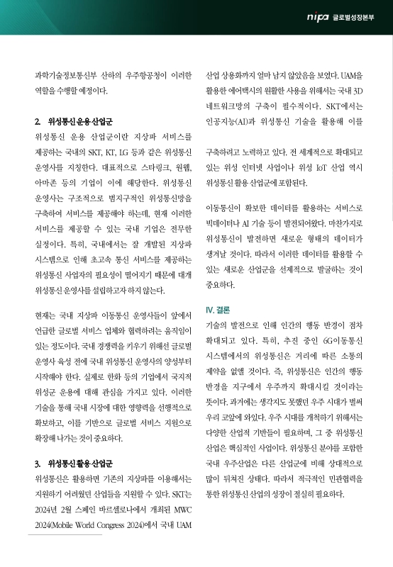 미리보기 이미지 5번째