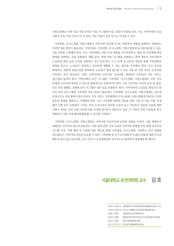 미리보기 이미지 5번째