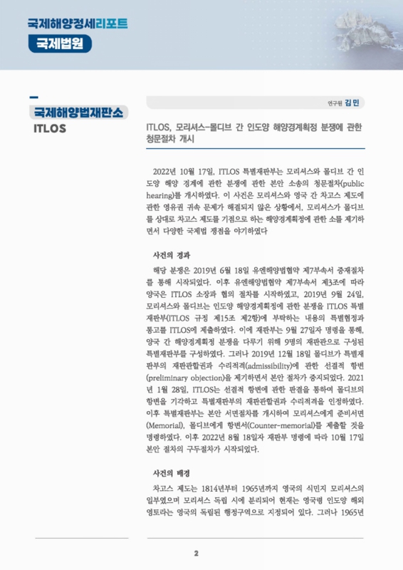 미리보기 이미지 2번째