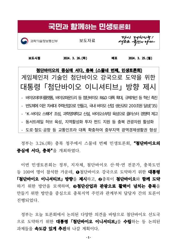미리보기 이미지 1번째