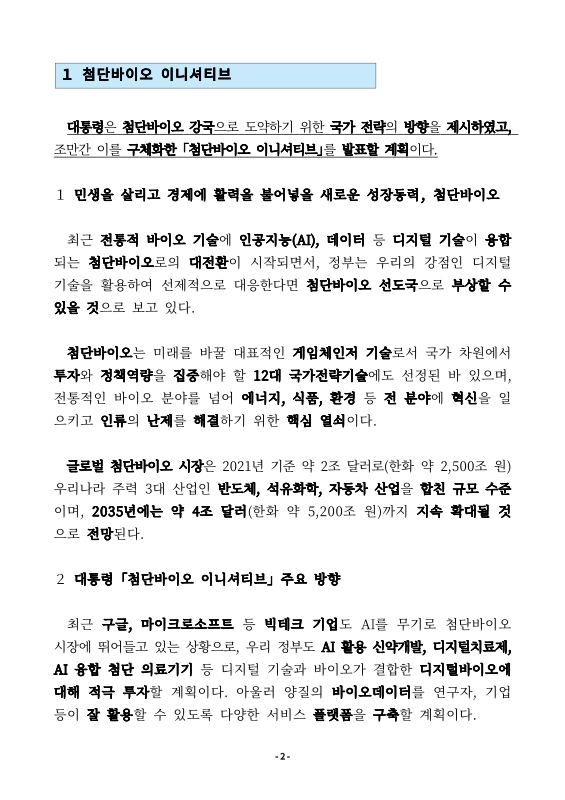 미리보기 이미지 2번째