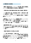 미리보기 이미지 2번째