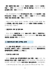 미리보기 이미지 3번째