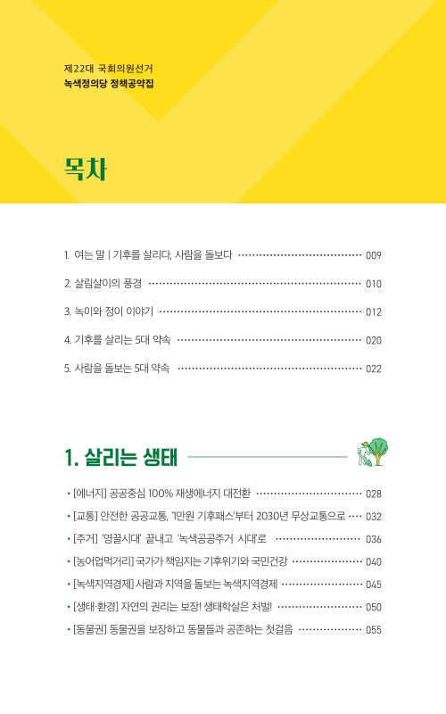 미리보기 이미지 3번째