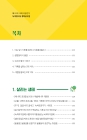 미리보기 이미지 3번째