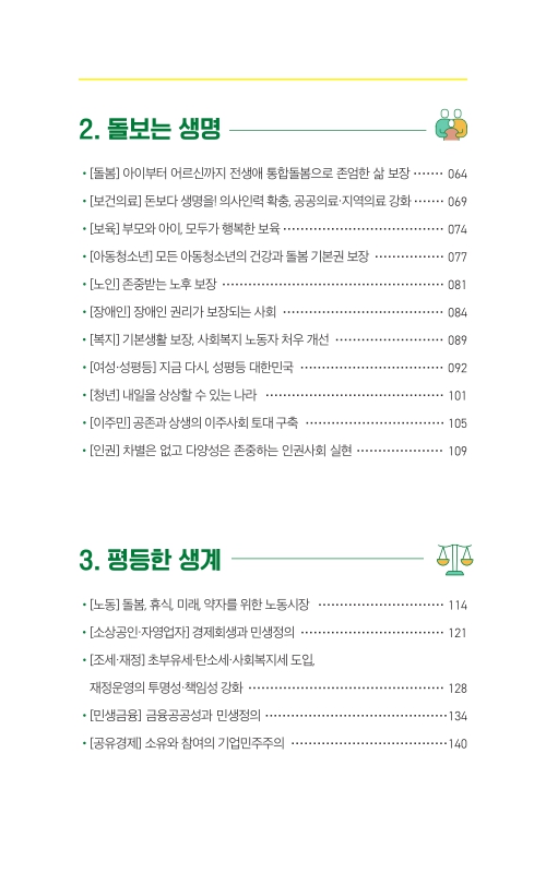 미리보기 이미지 4번째