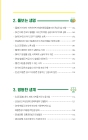 미리보기 이미지 4번째