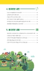미리보기 이미지 5번째