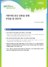 미리보기 이미지 1번째