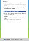 미리보기 이미지 5번째