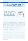 미리보기 이미지 1번째