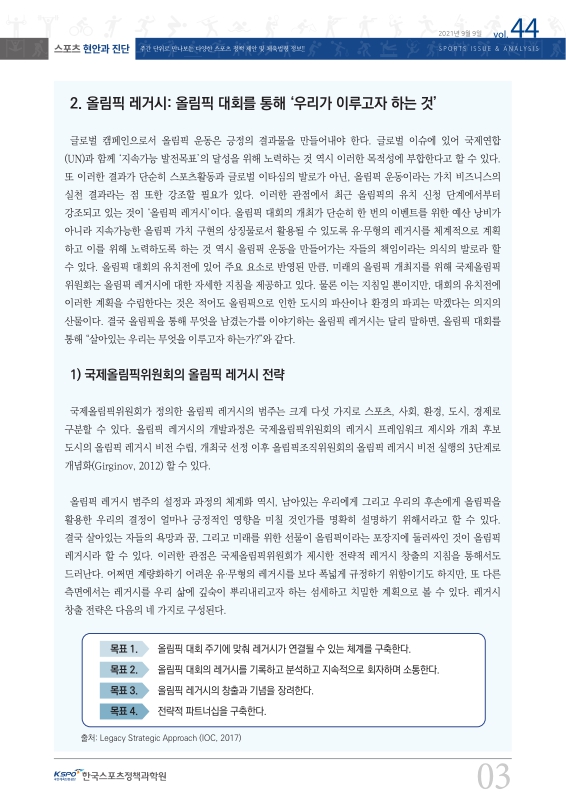 미리보기 이미지 3번째