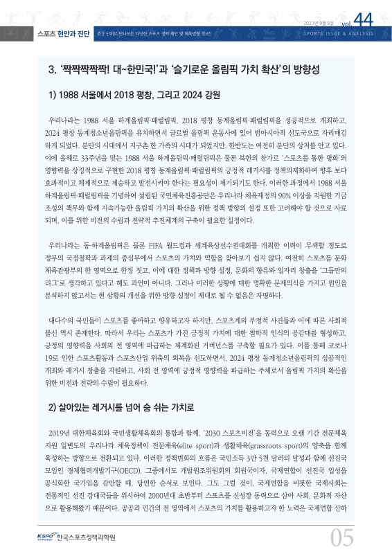 미리보기 이미지 5번째