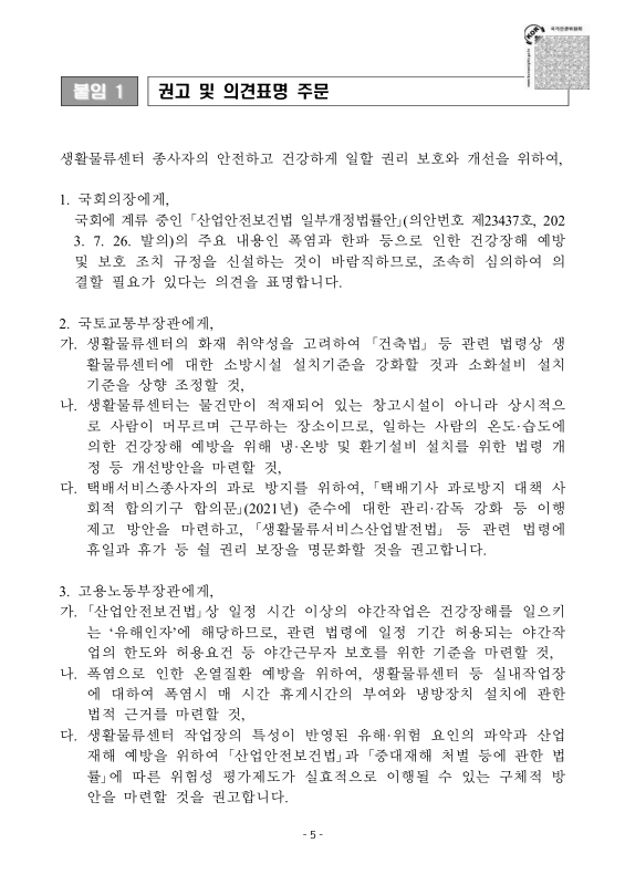 미리보기 이미지 5번째