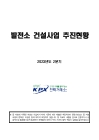 미리보기 이미지 1번째