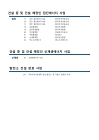 미리보기 이미지 3번째