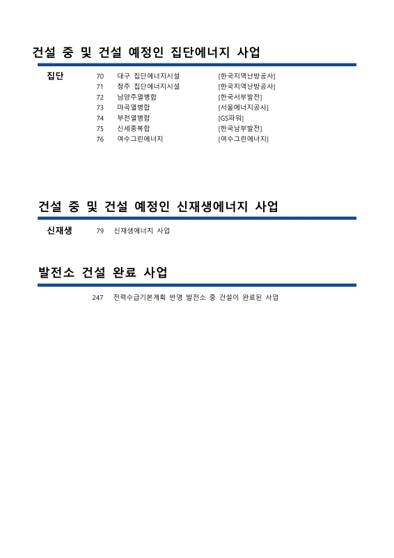미리보기 이미지 3번째