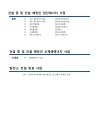 미리보기 이미지 3번째