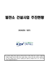 미리보기 이미지 1번째