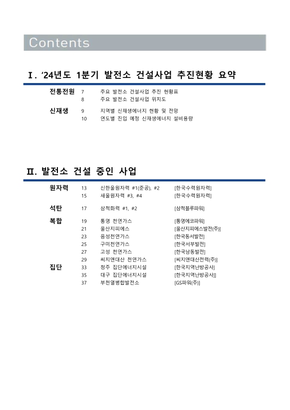 미리보기 이미지 2번째