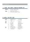 미리보기 이미지 2번째