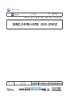 미리보기 이미지 1번째