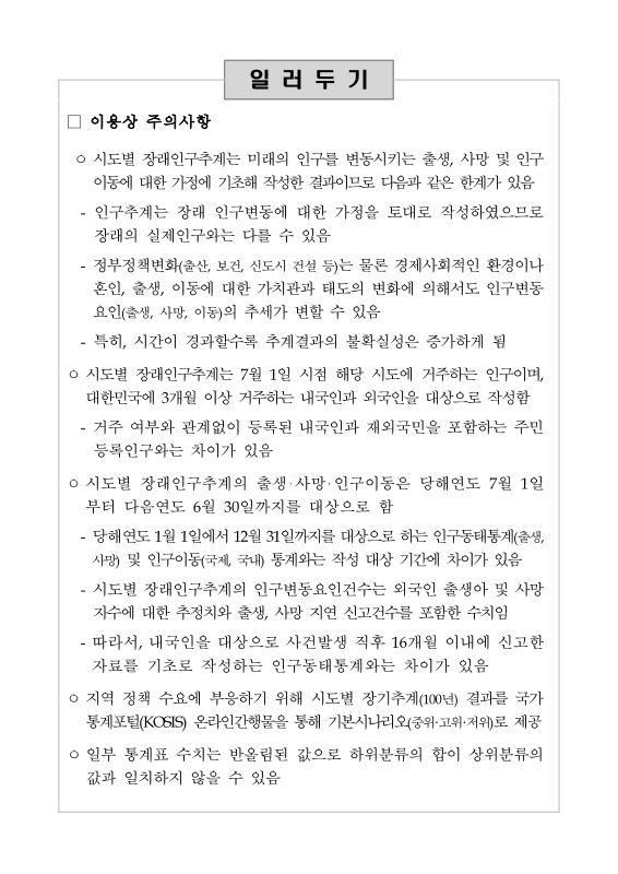 미리보기 이미지 3번째