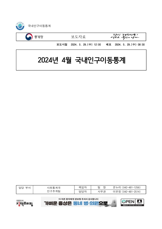 미리보기 이미지 1번째