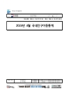 미리보기 이미지 1번째