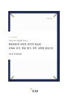 미리보기 이미지 1번째
