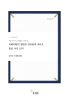 미리보기 이미지 1번째