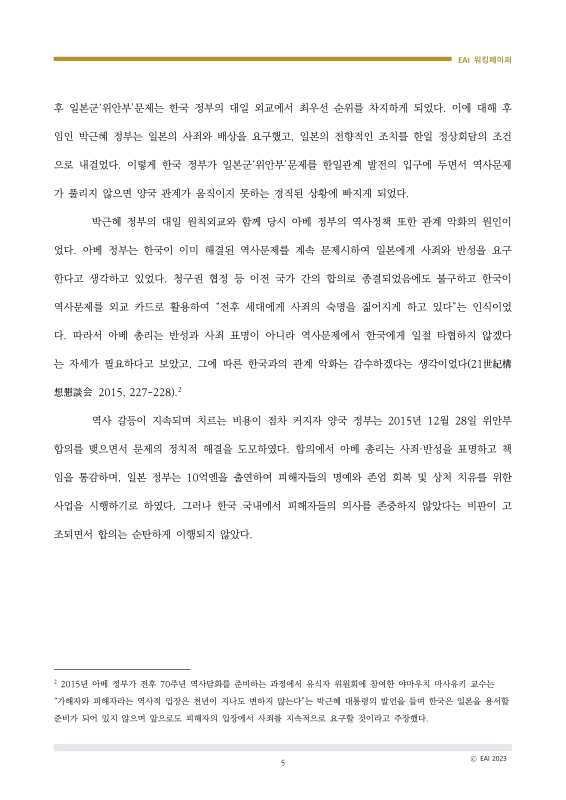 미리보기 이미지 5번째