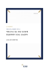 미리보기 이미지 1번째