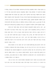 미리보기 이미지 4번째