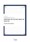 미리보기 이미지 1번째