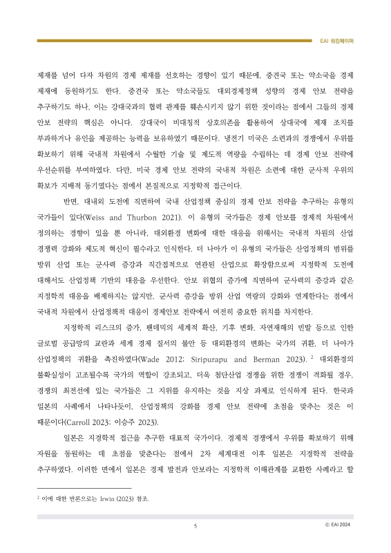 미리보기 이미지 5번째