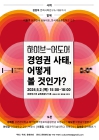 미리보기 이미지 1번째