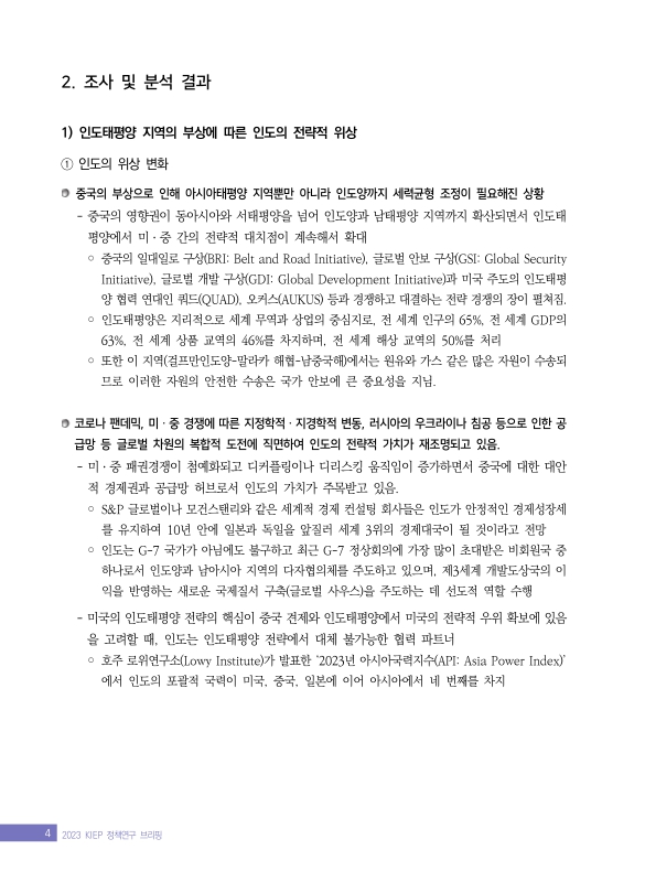 미리보기 이미지 4번째
