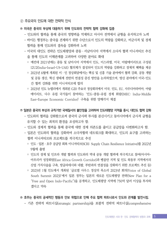 미리보기 이미지 5번째