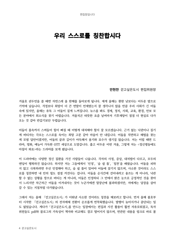 미리보기 이미지 4번째