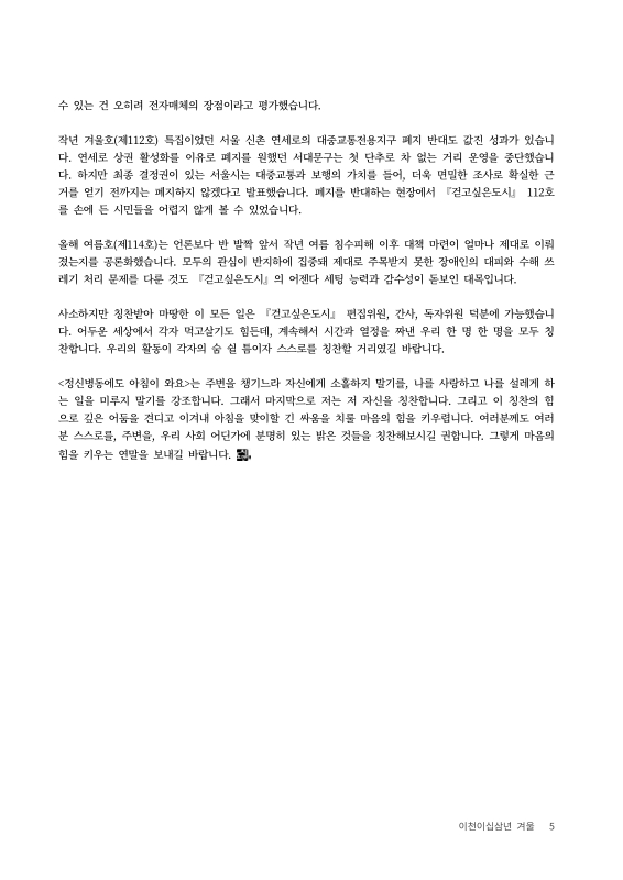 미리보기 이미지 5번째