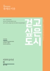 미리보기 이미지 1번째