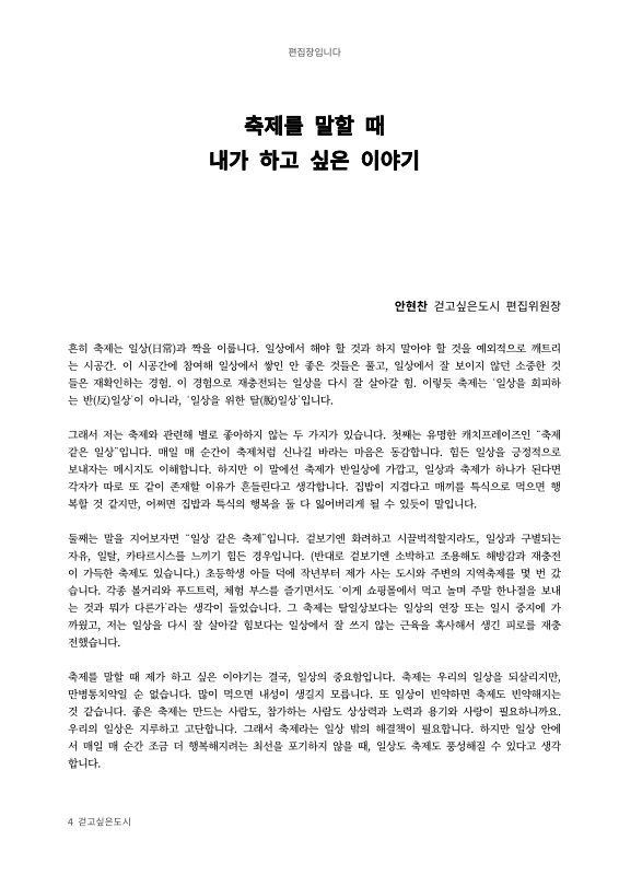 미리보기 이미지 4번째