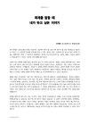 미리보기 이미지 4번째