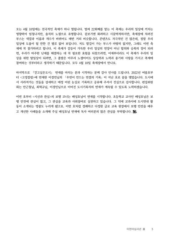 미리보기 이미지 5번째