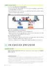 미리보기 이미지 3번째