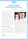 미리보기 이미지 3번째