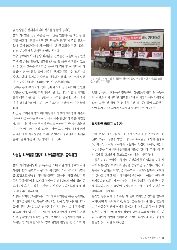 미리보기 이미지 5번째