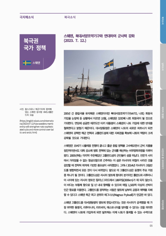 미리보기 이미지 5번째